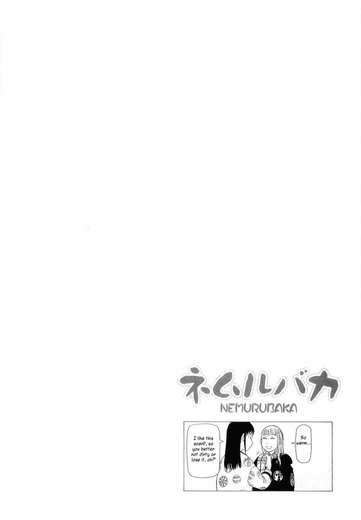 Nemurubaka Chapter 6 page 29 - Chapter 6 : Artificial Human