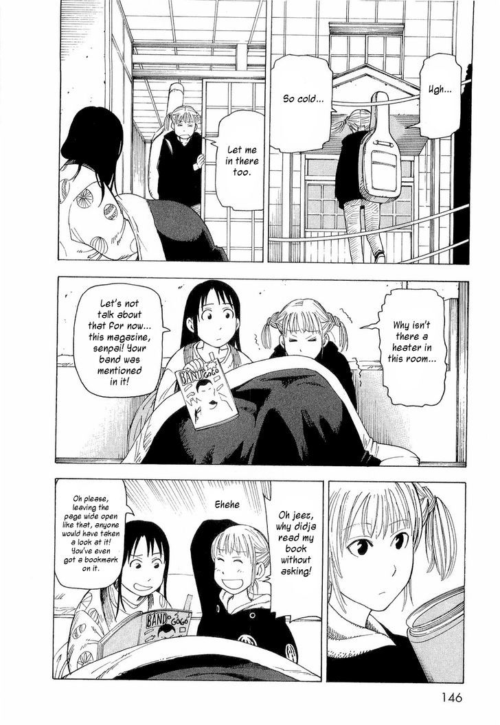 Nemurubaka Chapter 6 page 5 - Chapter 6 : Artificial Human