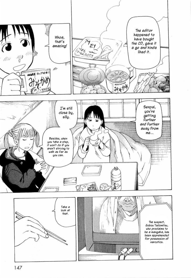 Nemurubaka Chapter 6 page 6 - Chapter 6 : Artificial Human