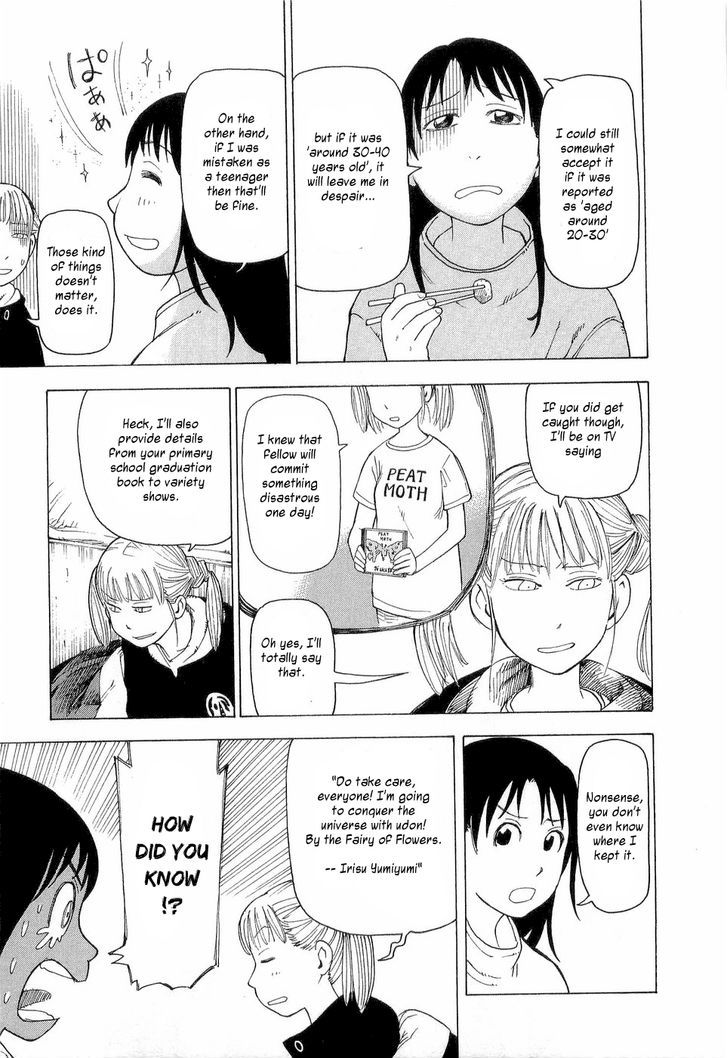 Nemurubaka Chapter 6 page 8 - Chapter 6 : Artificial Human