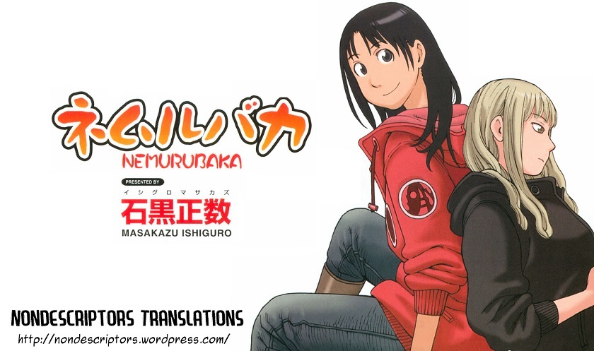 Nemurubaka Chapter 7.1 page 1 - Chapter 7.1 : bangaihen - Submarine