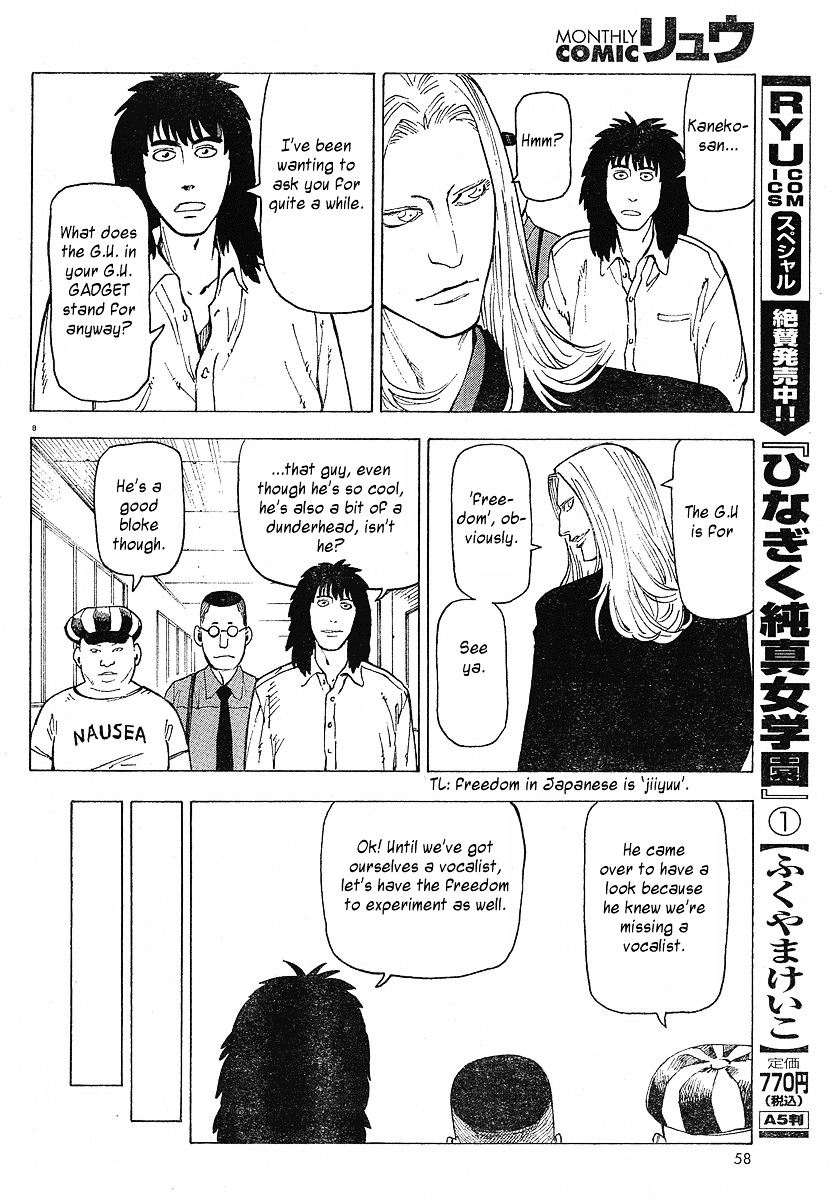 Nemurubaka Chapter 7.1 page 10 - Chapter 7.1 : bangaihen - Submarine