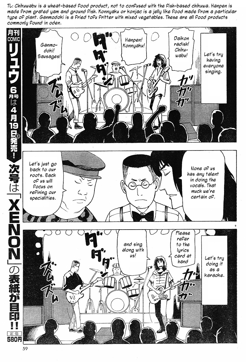 Nemurubaka Chapter 7.1 page 11 - Chapter 7.1 : bangaihen - Submarine