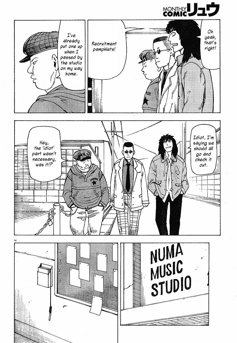 Nemurubaka Chapter 7.1 page 16 - Chapter 7.1 : bangaihen - Submarine