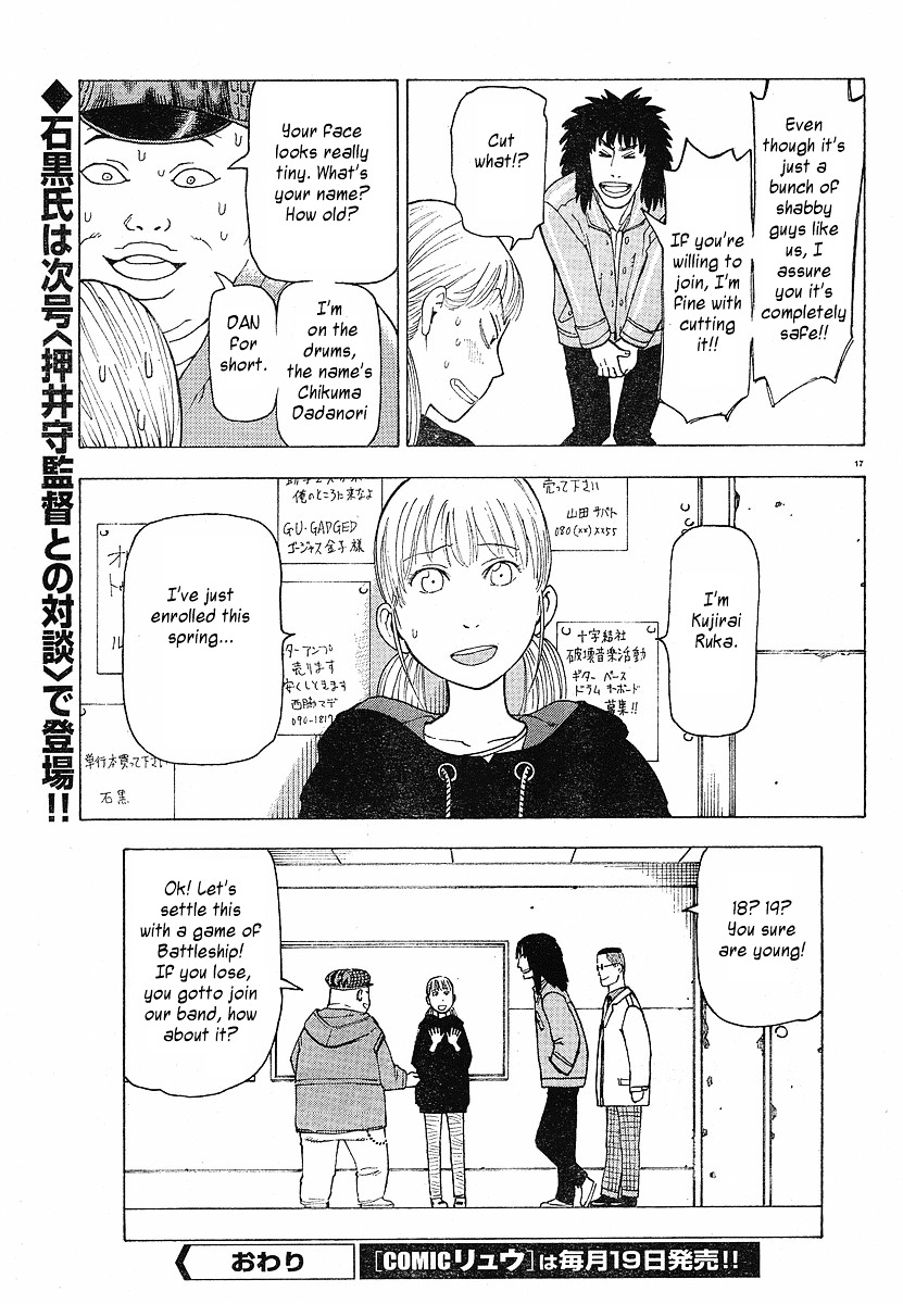 Nemurubaka Chapter 7.1 page 19 - Chapter 7.1 : bangaihen - Submarine