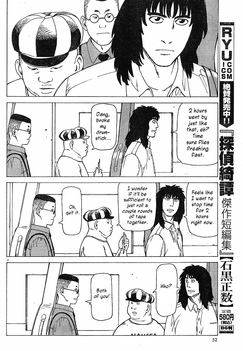 Nemurubaka Chapter 7.1 page 4 - Chapter 7.1 : bangaihen - Submarine