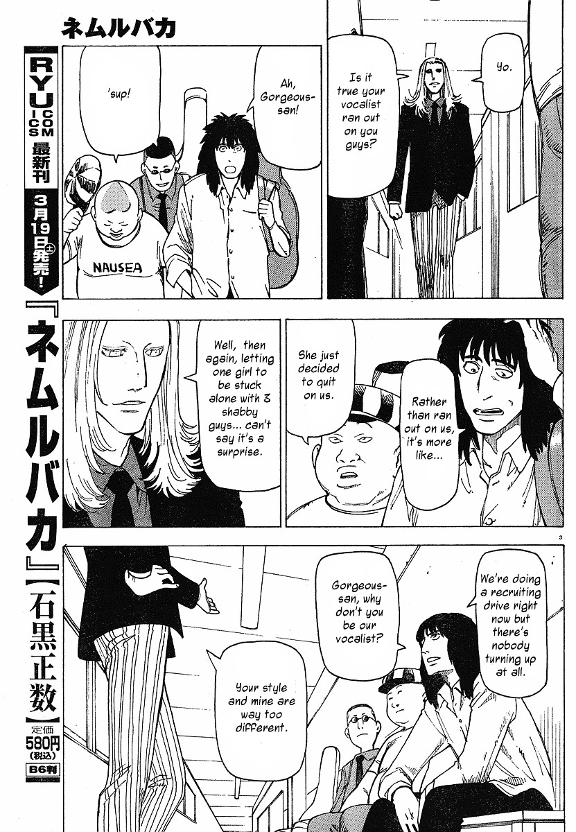 Nemurubaka Chapter 7.1 page 5 - Chapter 7.1 : bangaihen - Submarine