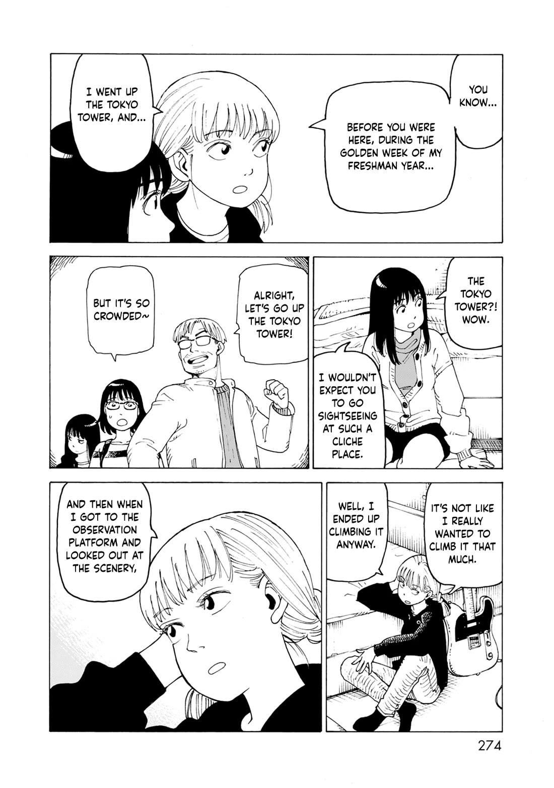 Nemurubaka Chapter 7.6 page 10 - Chapter 7.6: Volume Extra