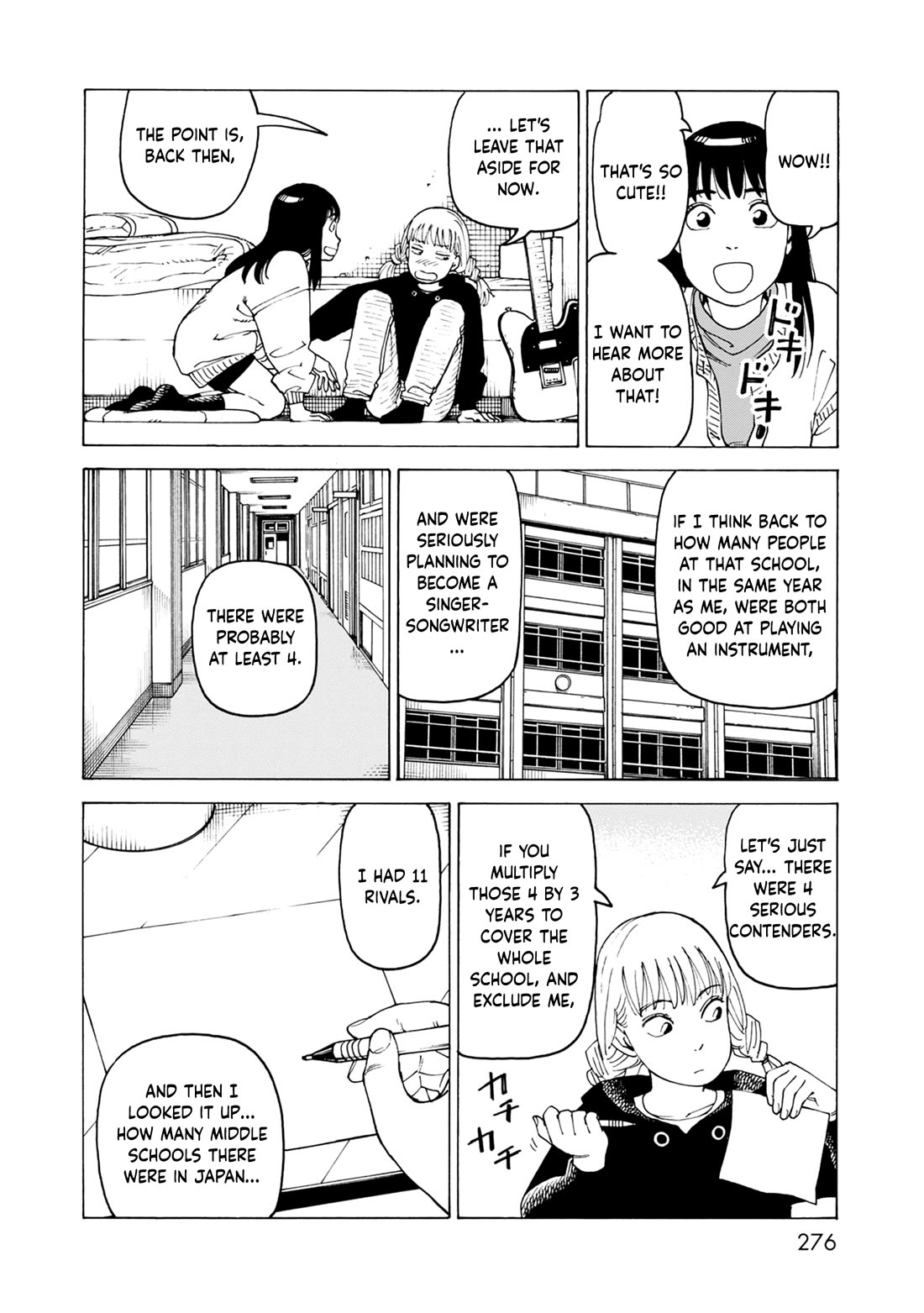 Nemurubaka Chapter 7.6 page 12 - Chapter 7.6: Volume Extra