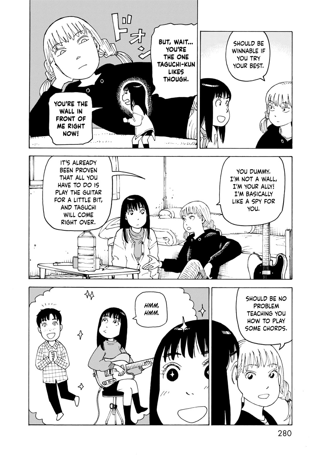 Nemurubaka Chapter 7.6 page 16 - Chapter 7.6: Volume Extra