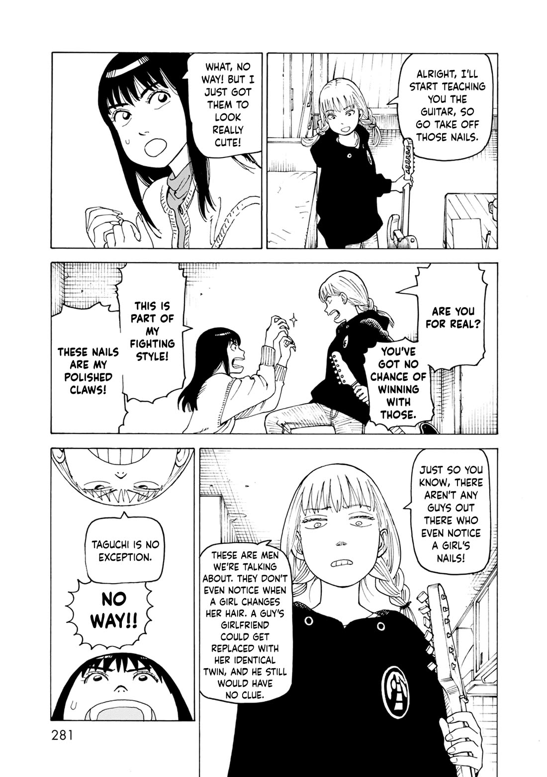 Nemurubaka Chapter 7.6 page 17 - Chapter 7.6: Volume Extra