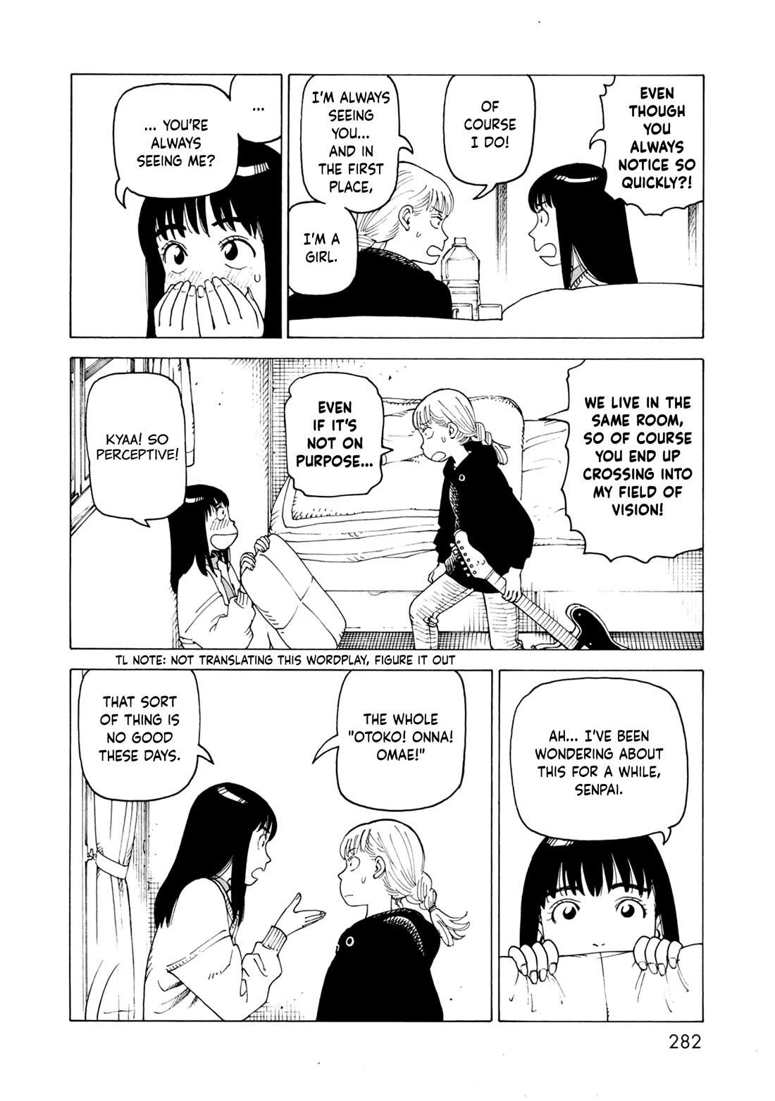 Nemurubaka Chapter 7.6 page 18 - Chapter 7.6: Volume Extra