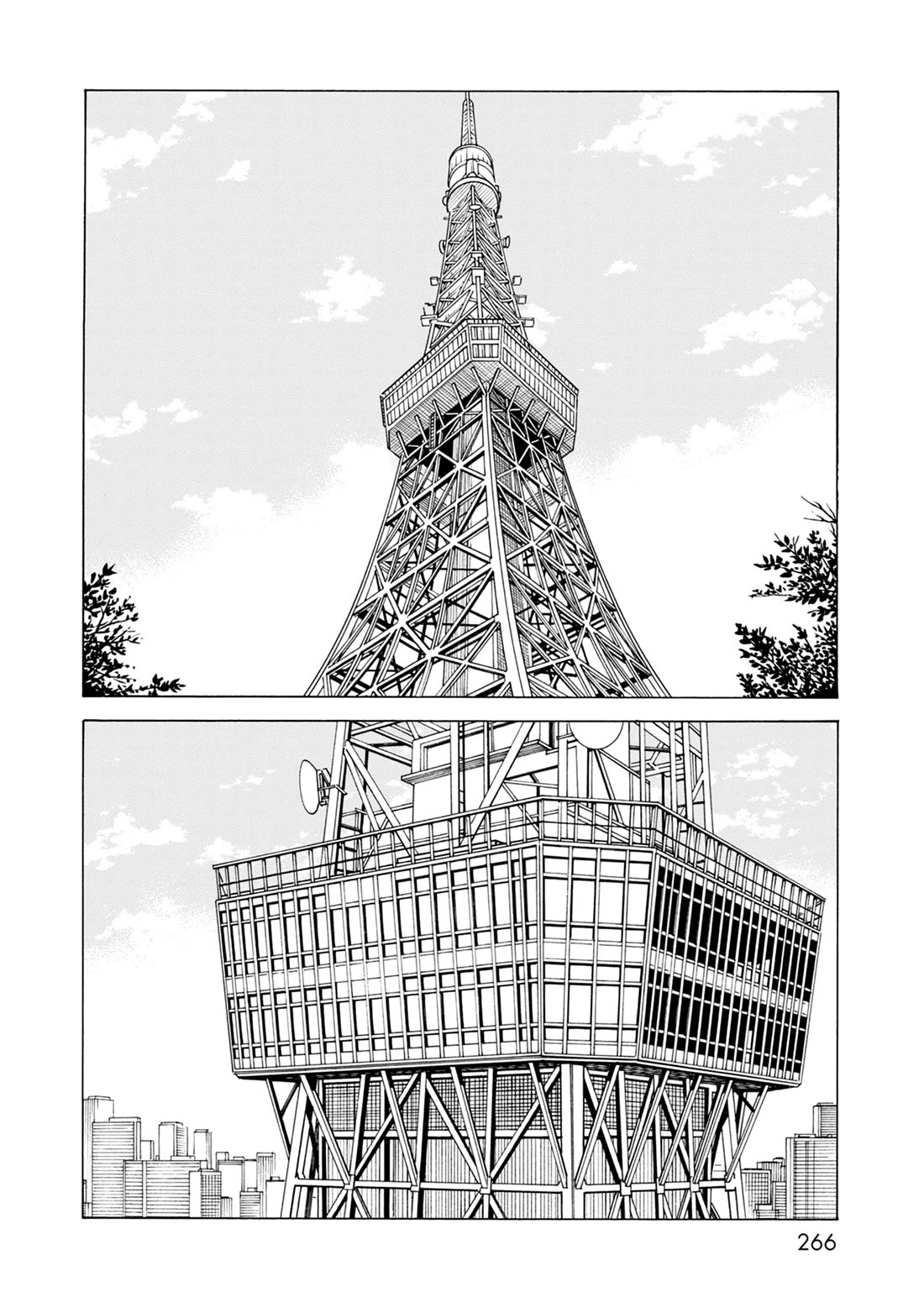 Nemurubaka Chapter 7.6 page 2 - Chapter 7.6: Volume Extra