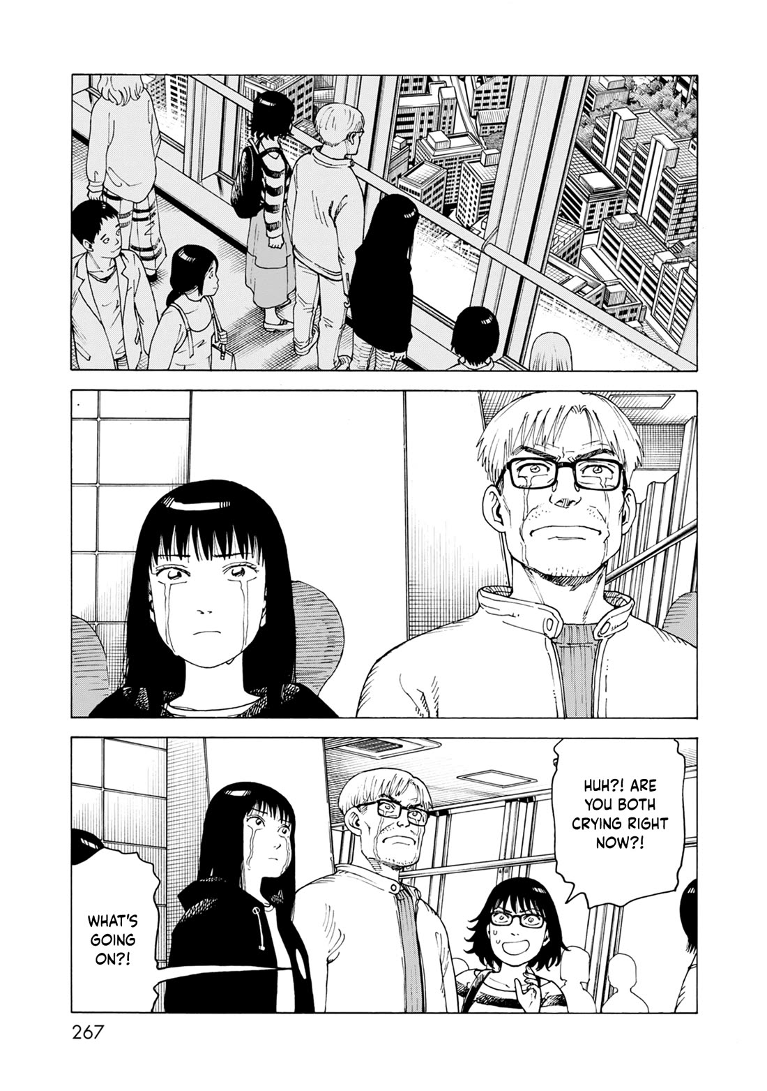 Nemurubaka Chapter 7.6 page 3 - Chapter 7.6: Volume Extra