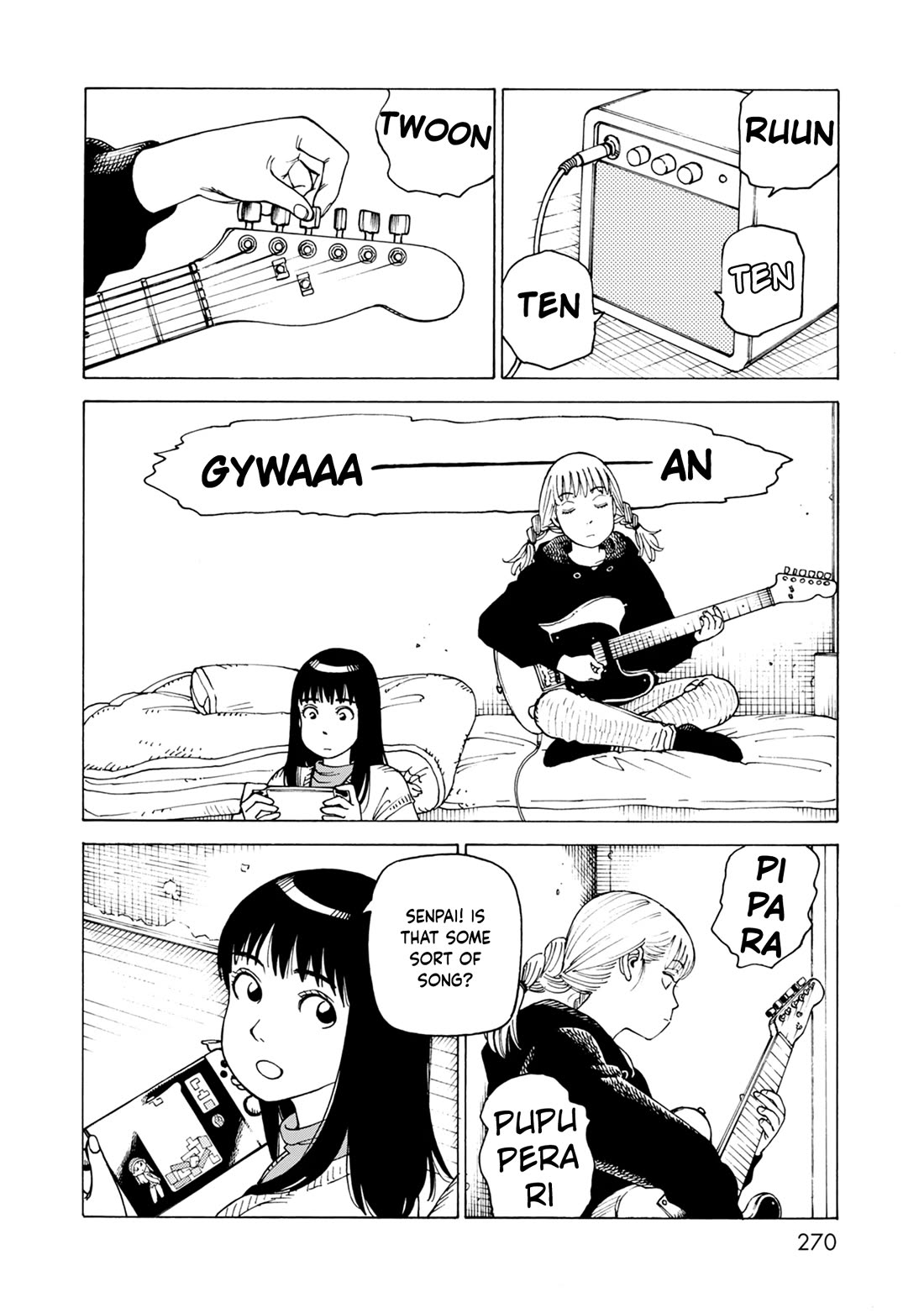 Nemurubaka Chapter 7.6 page 6 - Chapter 7.6: Volume Extra