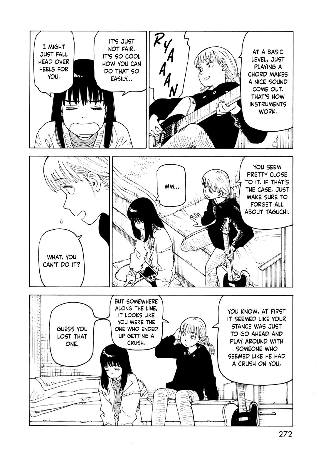 Nemurubaka Chapter 7.6 page 8 - Chapter 7.6: Volume Extra