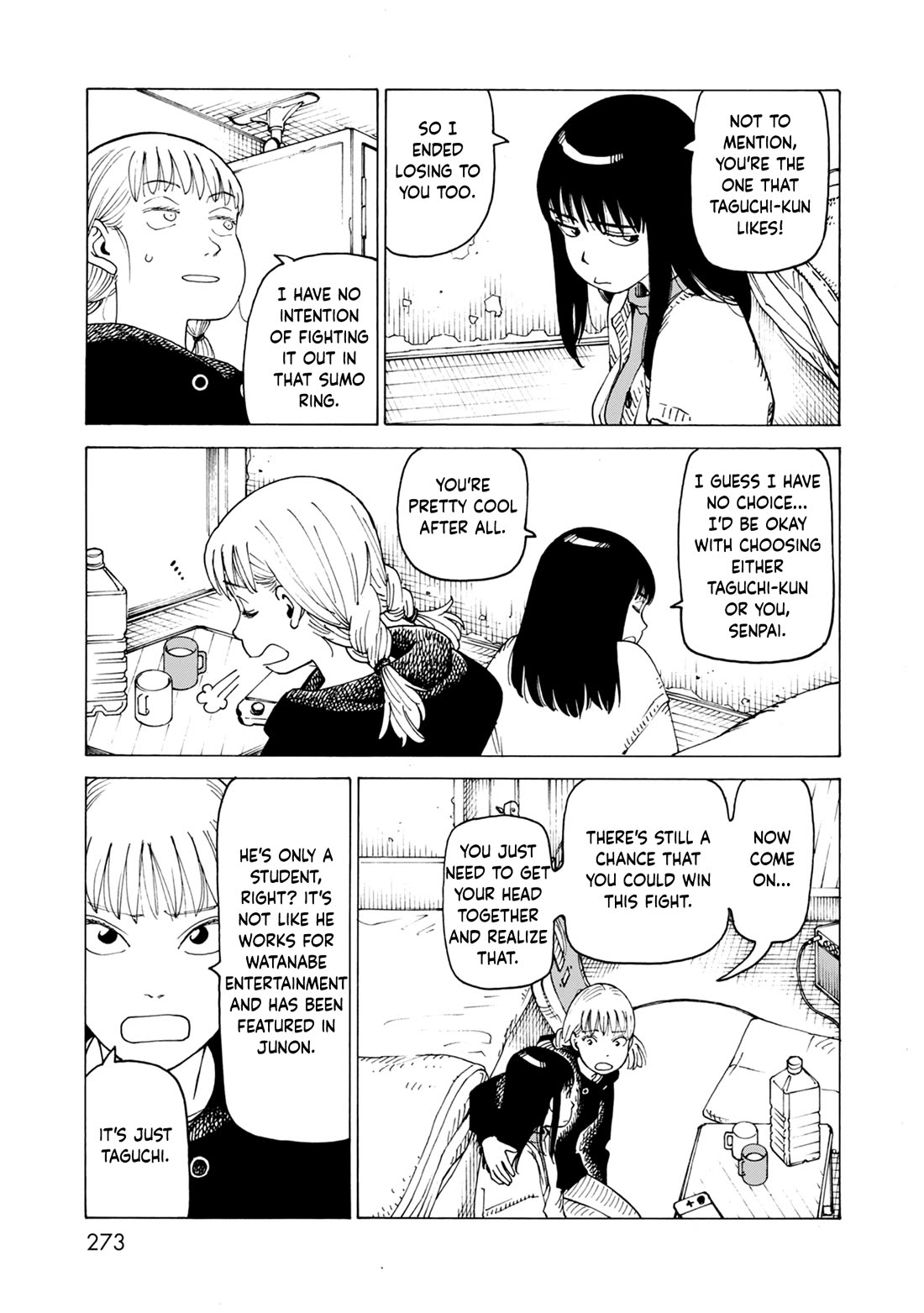 Nemurubaka Chapter 7.6 page 9 - Chapter 7.6: Volume Extra
