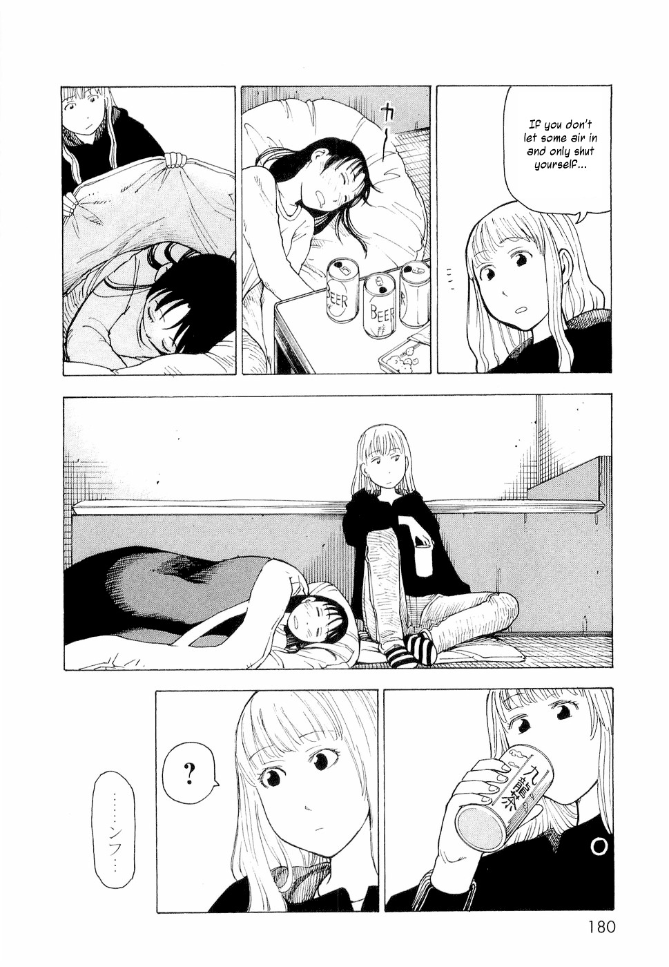 Nemurubaka Chapter 7 page 11 - Chapter 7 : Best Wishes