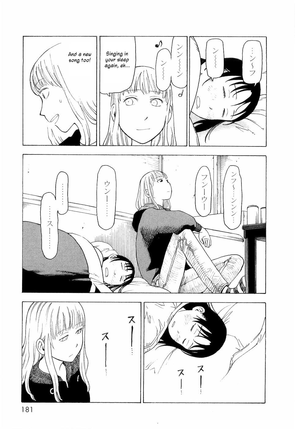 Nemurubaka Chapter 7 page 12 - Chapter 7 : Best Wishes