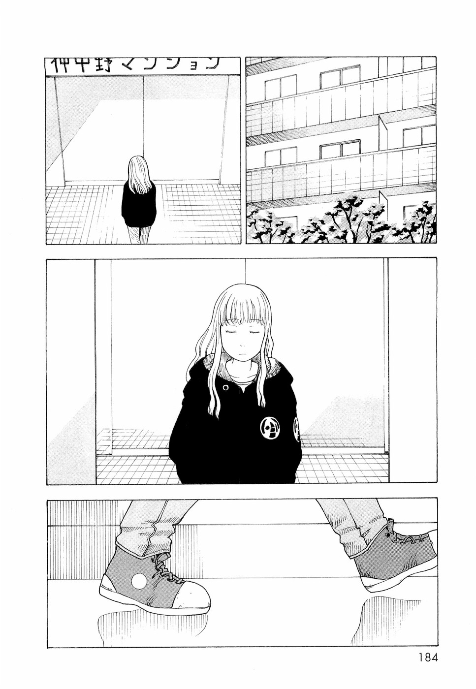 Nemurubaka Chapter 7 page 15 - Chapter 7 : Best Wishes