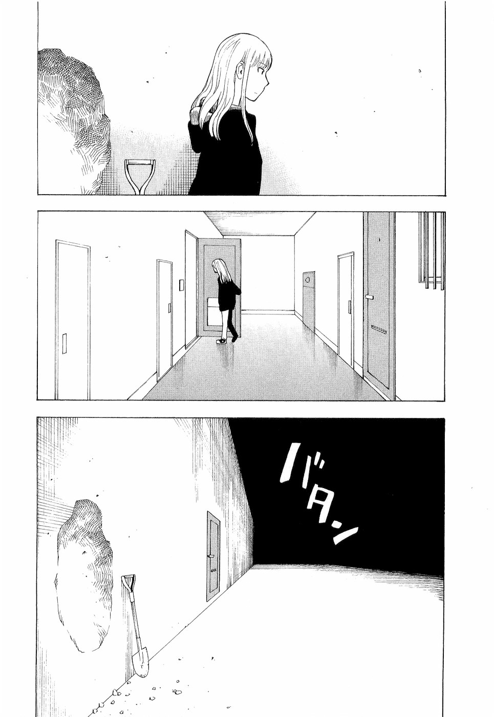 Nemurubaka Chapter 7 page 16 - Chapter 7 : Best Wishes