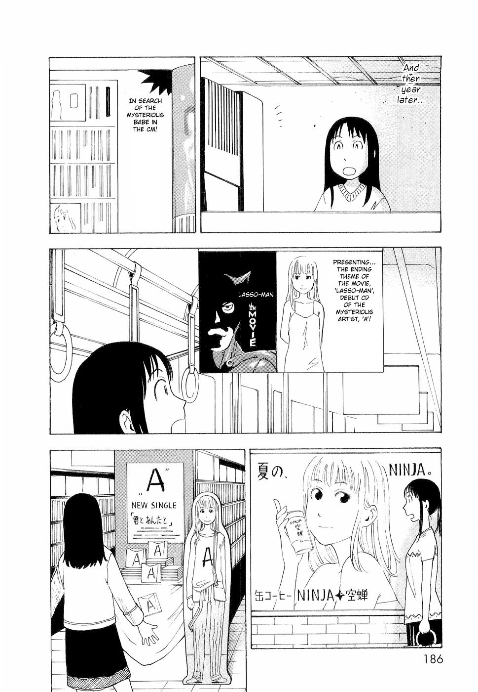 Nemurubaka Chapter 7 page 17 - Chapter 7 : Best Wishes