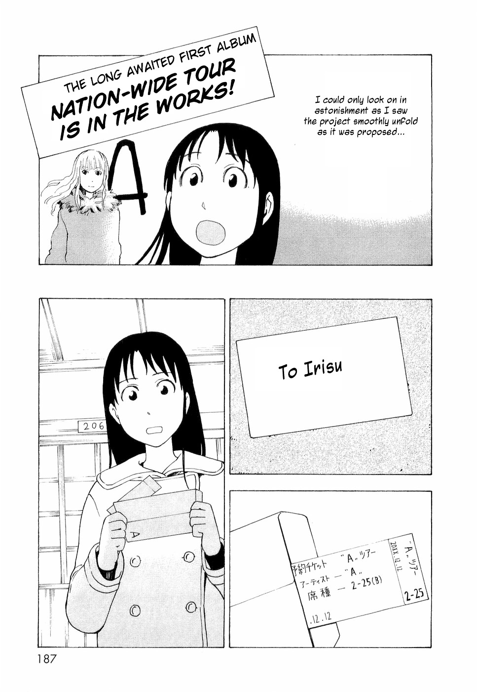 Nemurubaka Chapter 7 page 18 - Chapter 7 : Best Wishes