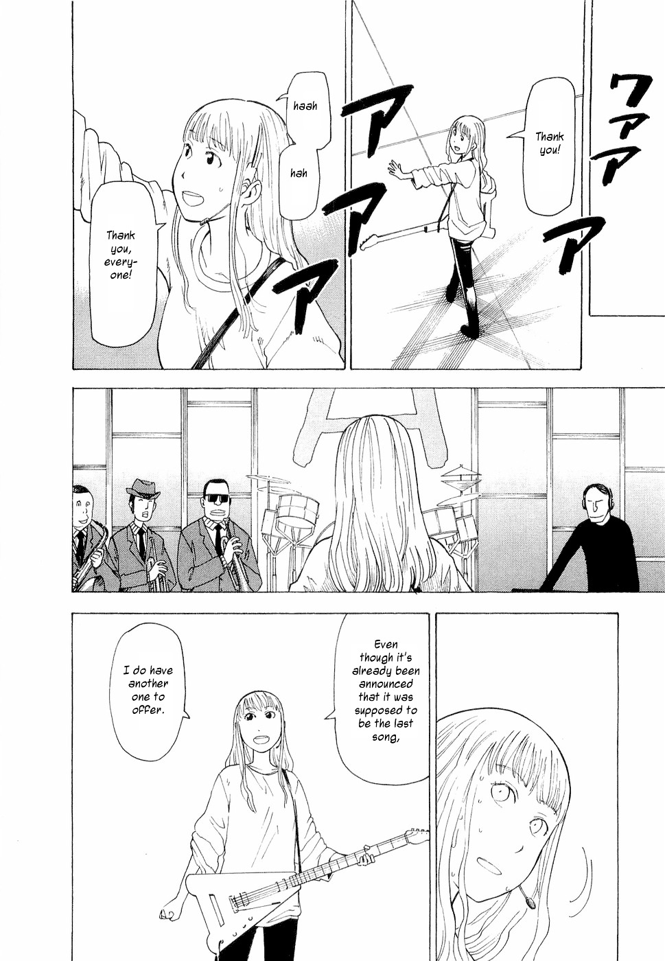 Nemurubaka Chapter 7 page 25 - Chapter 7 : Best Wishes