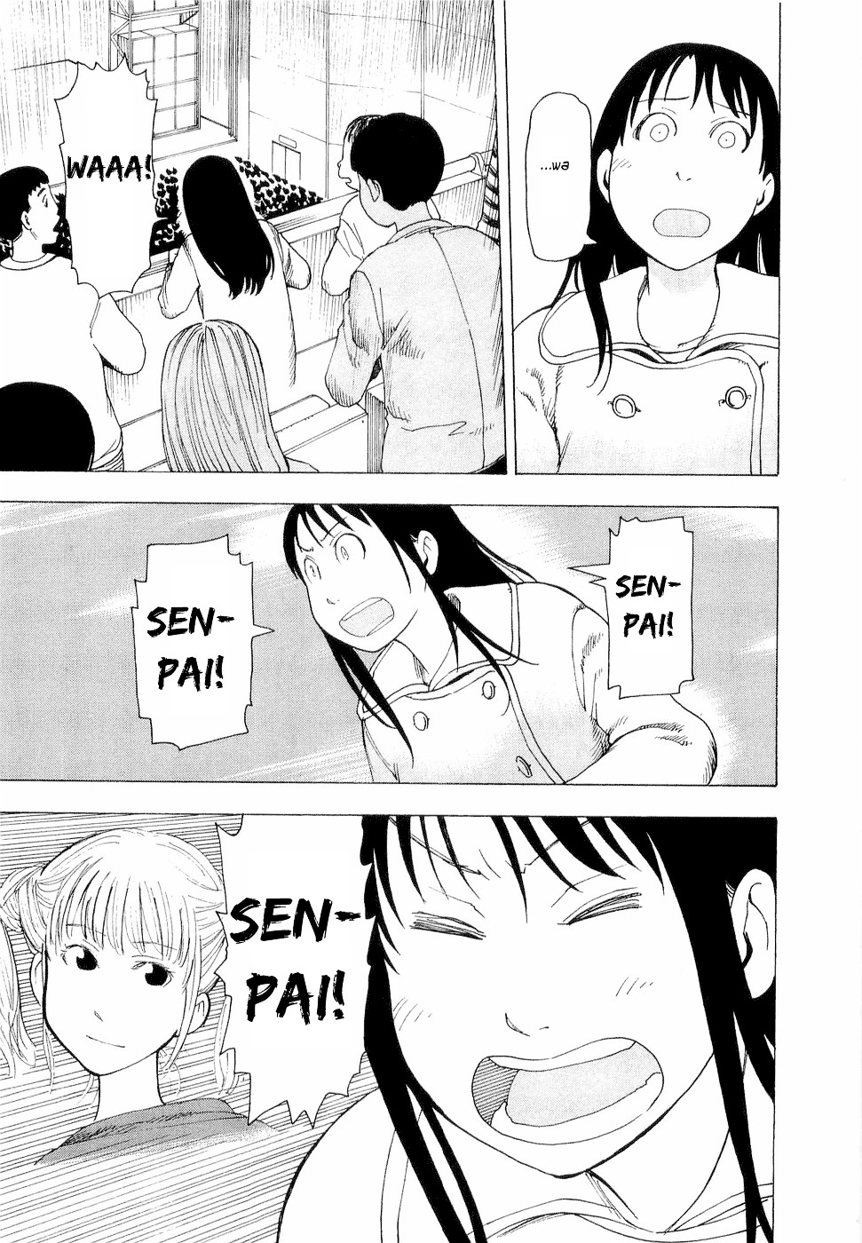 Nemurubaka Chapter 7 page 32 - Chapter 7 : Best Wishes