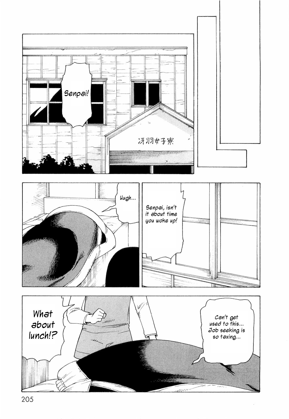 Nemurubaka Chapter 7 page 36 - Chapter 7 : Best Wishes