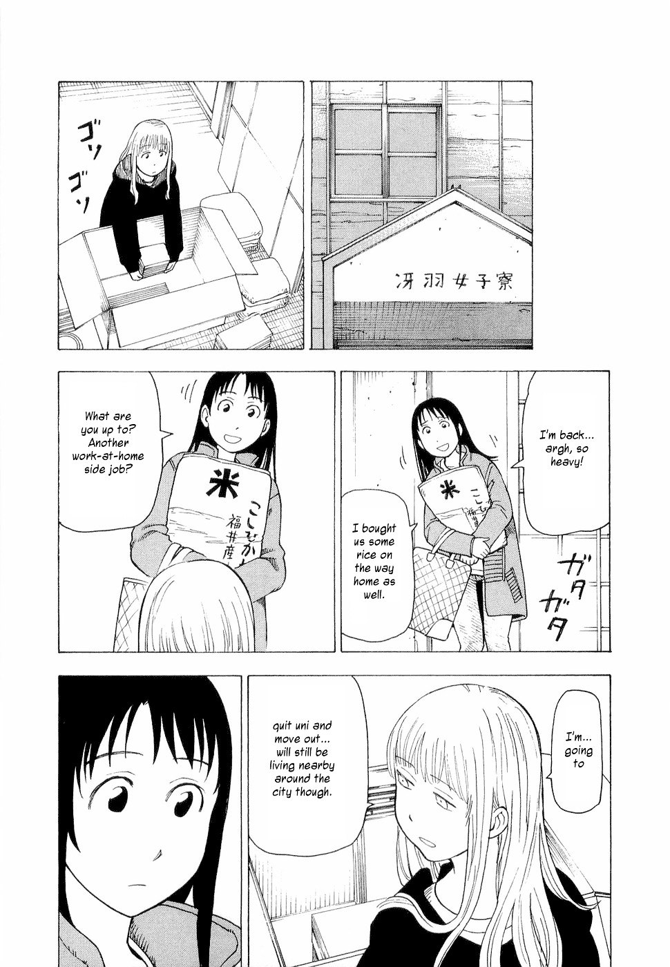 Nemurubaka Chapter 7 page 6 - Chapter 7 : Best Wishes