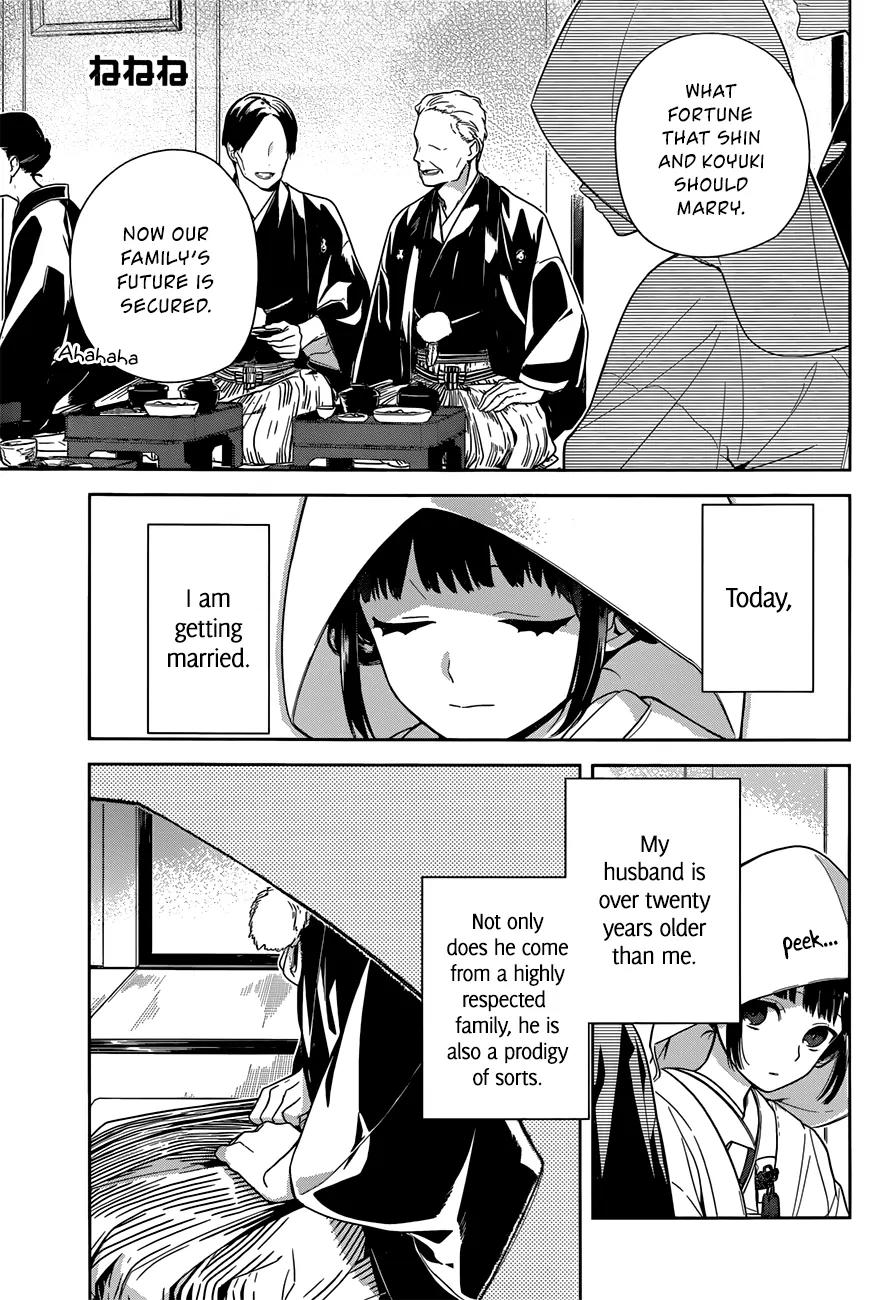 Nenene Chapter 1 page 1 - Chapter 1