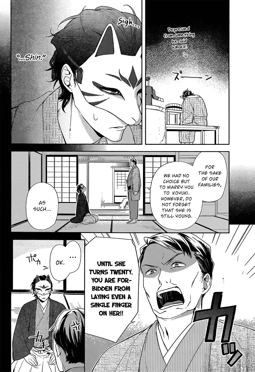 Nenene Chapter 1 page 10 - Chapter 1