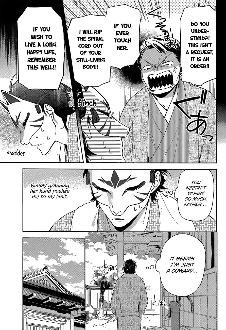 Nenene Chapter 1 page 11 - Chapter 1
