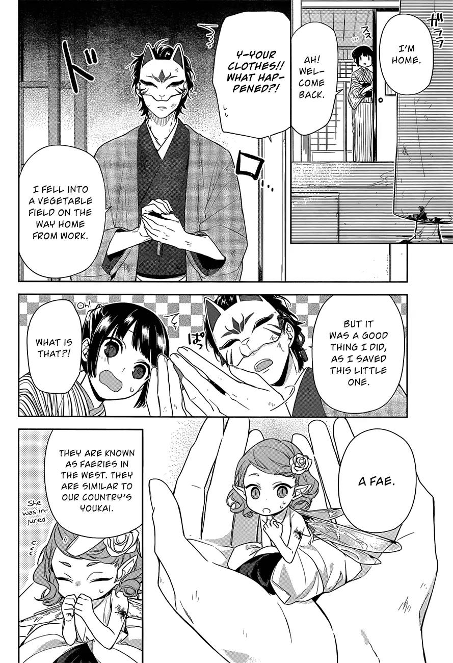 Nenene Chapter 1 page 12 - Chapter 1