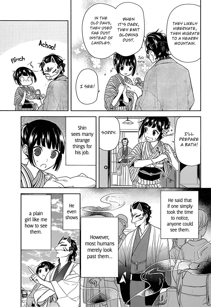 Nenene Chapter 1 page 13 - Chapter 1