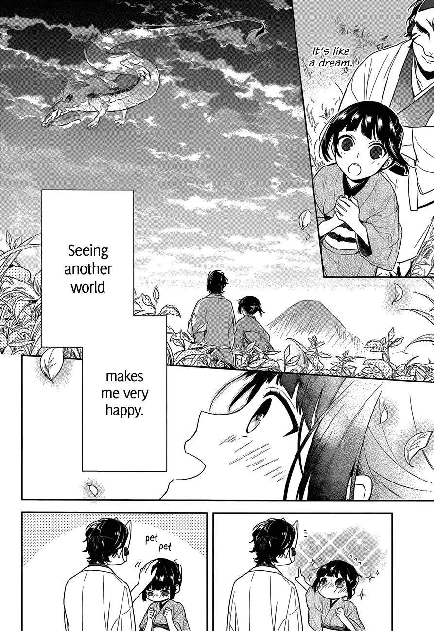 Nenene Chapter 1 page 14 - Chapter 1