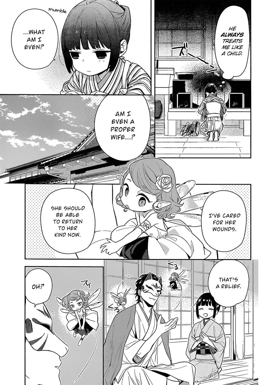 Nenene Chapter 1 page 15 - Chapter 1