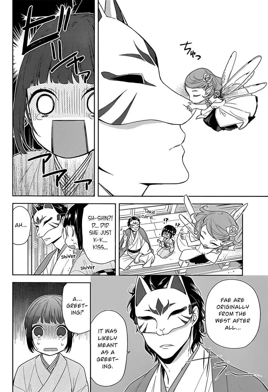 Nenene Chapter 1 page 16 - Chapter 1