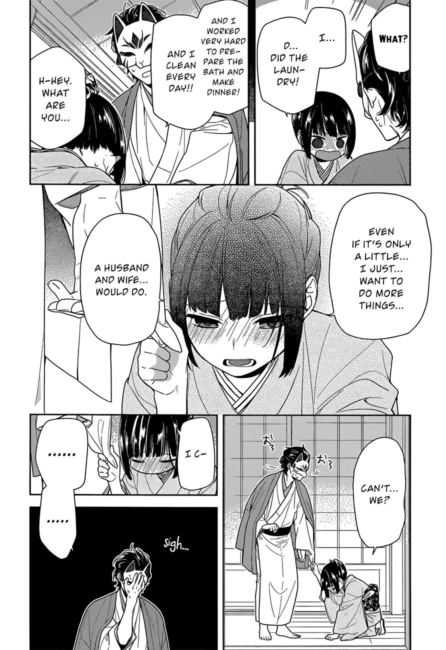 Nenene Chapter 1 page 18 - Chapter 1