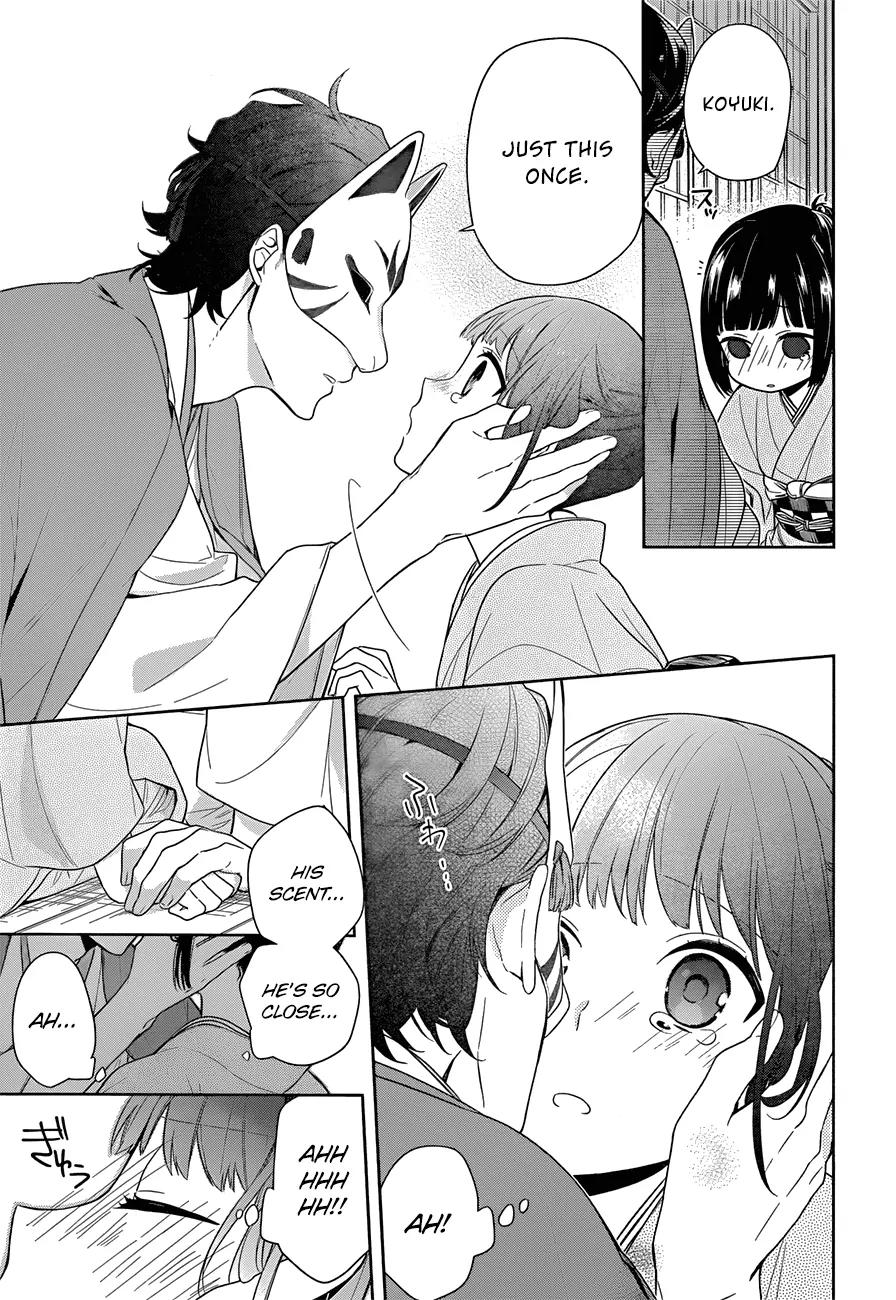 Nenene Chapter 1 page 19 - Chapter 1