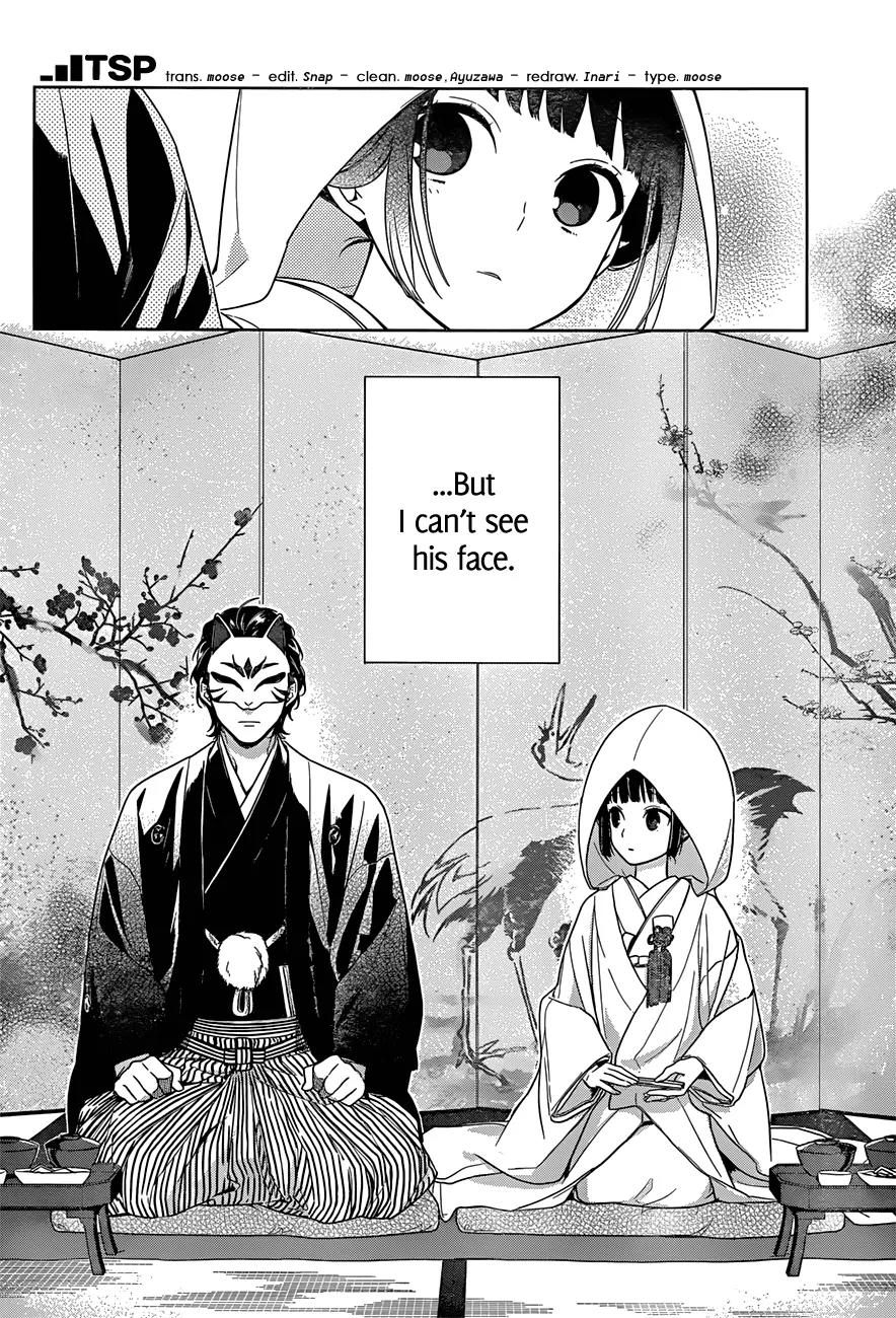 Nenene Chapter 1 page 2 - Chapter 1