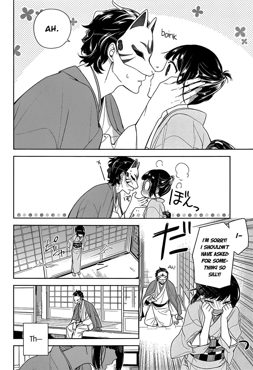 Nenene Chapter 1 page 20 - Chapter 1
