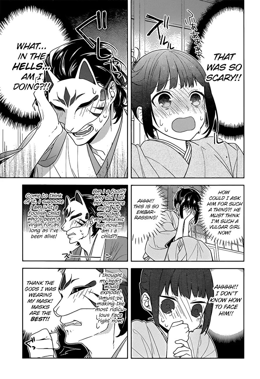 Nenene Chapter 1 page 21 - Chapter 1