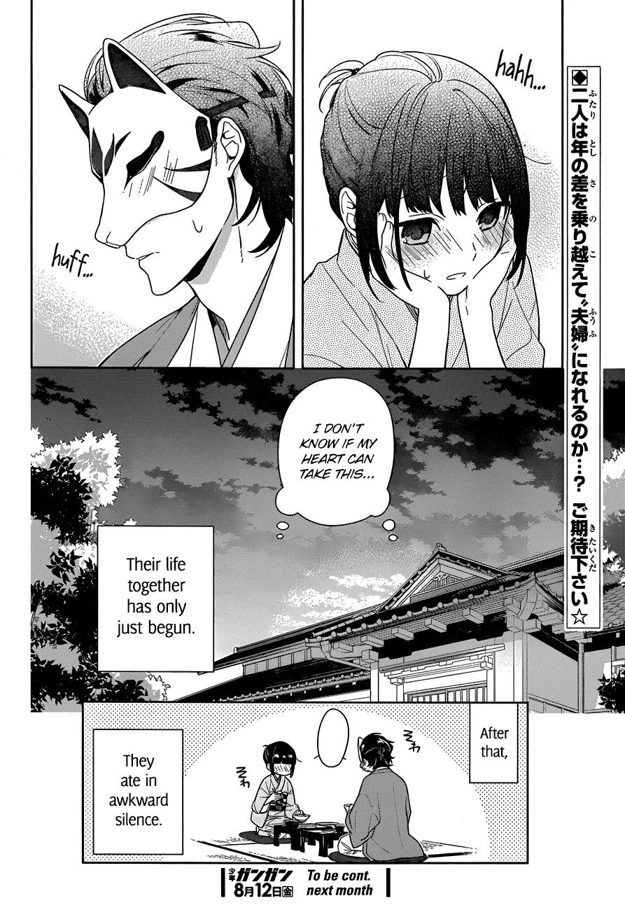 Nenene Chapter 1 page 22 - Chapter 1