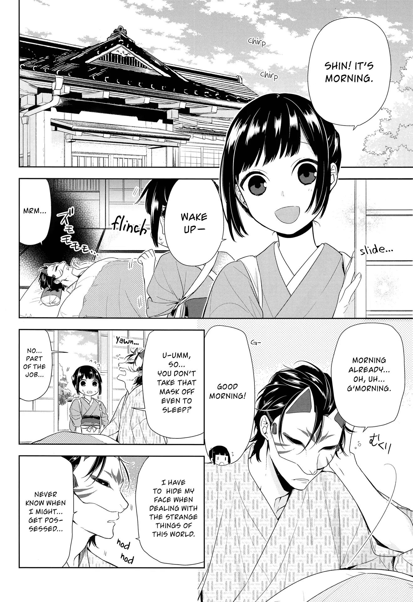 Nenene Chapter 1 page 4 - Chapter 1