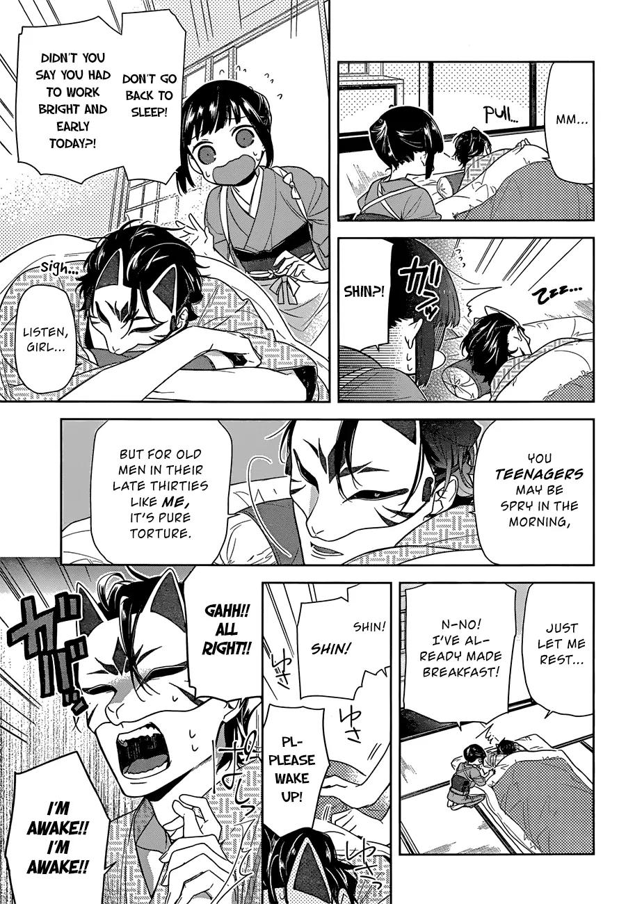 Nenene Chapter 1 page 5 - Chapter 1