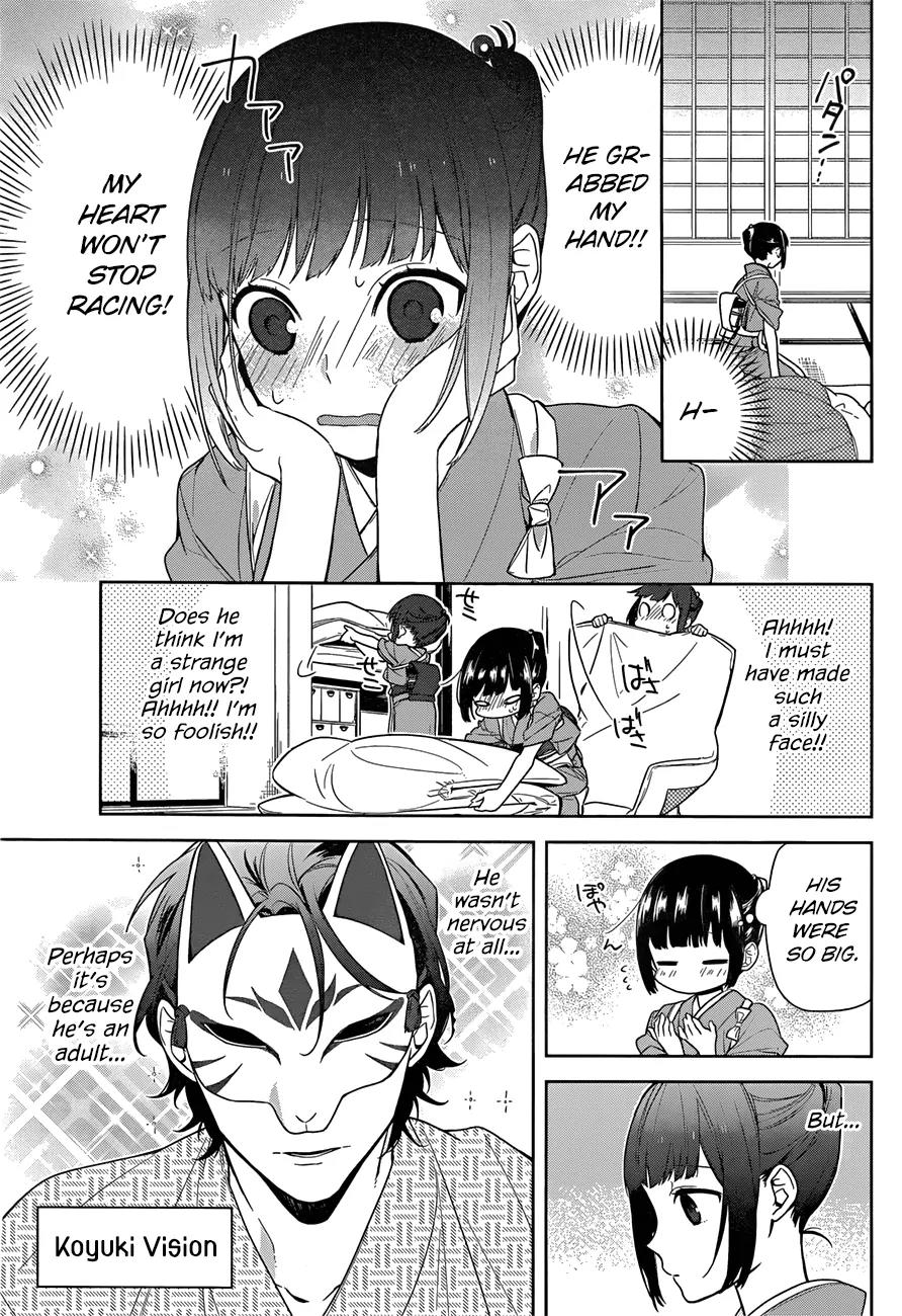 Nenene Chapter 1 page 7 - Chapter 1
