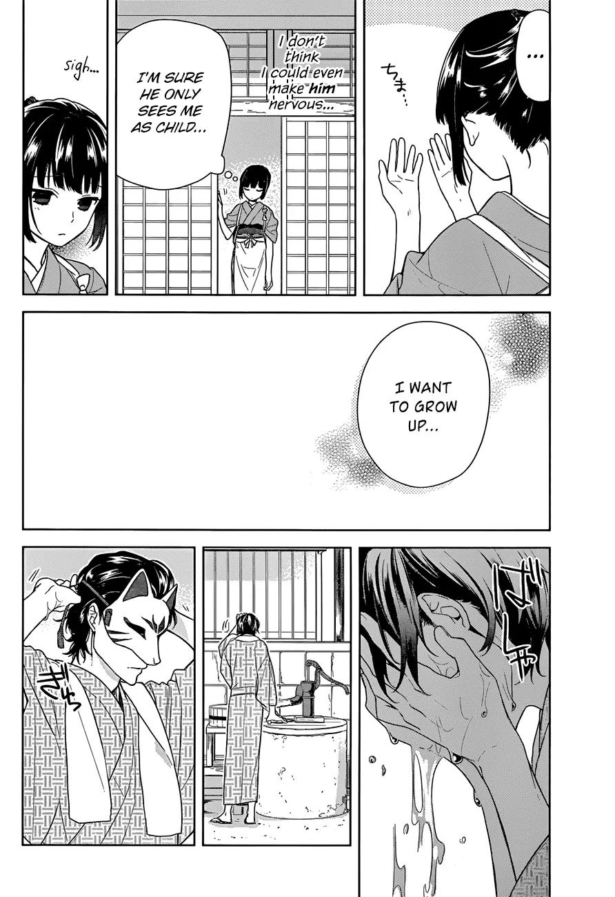 Nenene Chapter 1 page 8 - Chapter 1