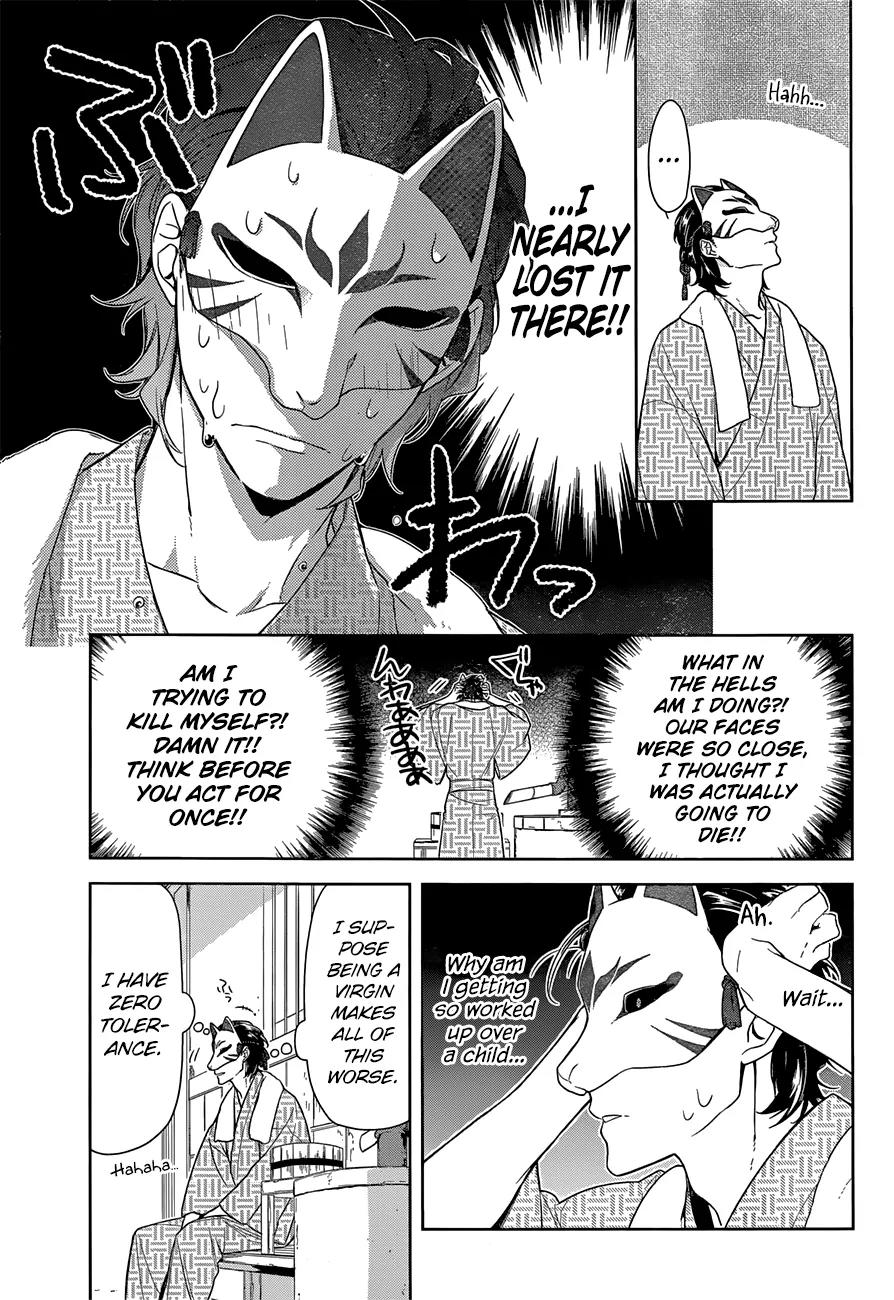 Nenene Chapter 1 page 9 - Chapter 1